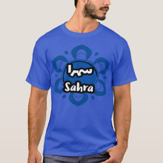 Le prnom Sahra Calligraphi en Ecriture Arabe T-Shirt