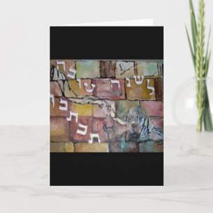 Le´Shanah Tovah Holiday Card