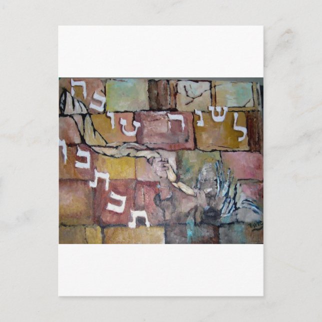 Le´Shanah Tovah Postcard (Front)