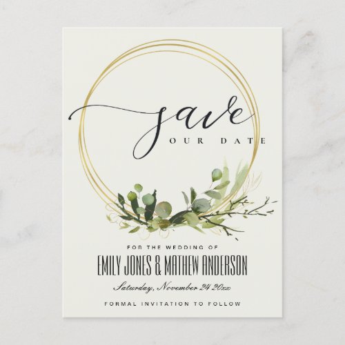 LEAFY GREEN GOLD FOLIAGE WATERCOLOR SAVE THE DATE ANNOUNCEMENT POSTCARD