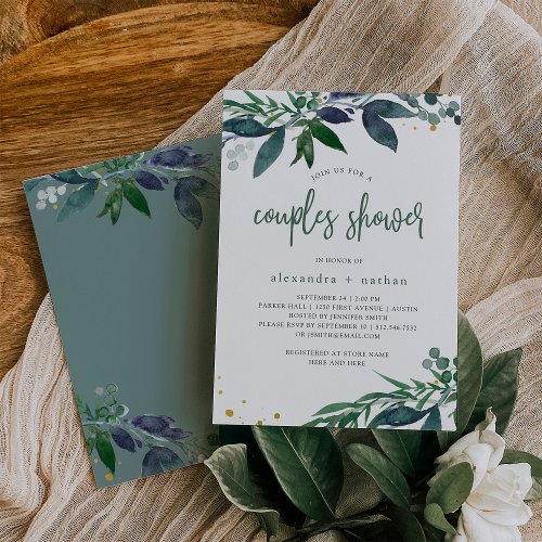 Leafy Watercolor  Couples Shower Invitation