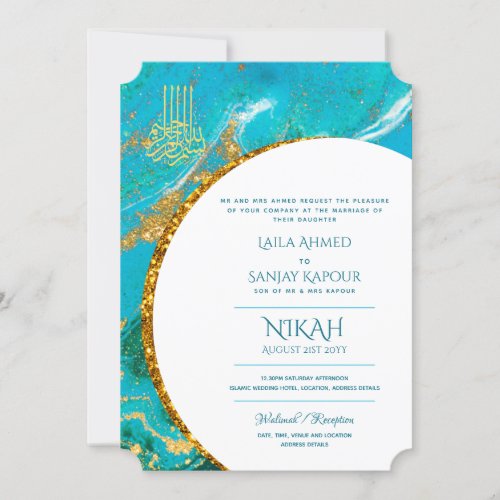 LeahG Blue Islamic Muslim Wedding Invites Nikah