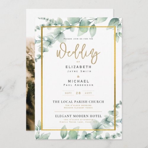 LeahG Greenery Gold PHOTO Wedding Invite
