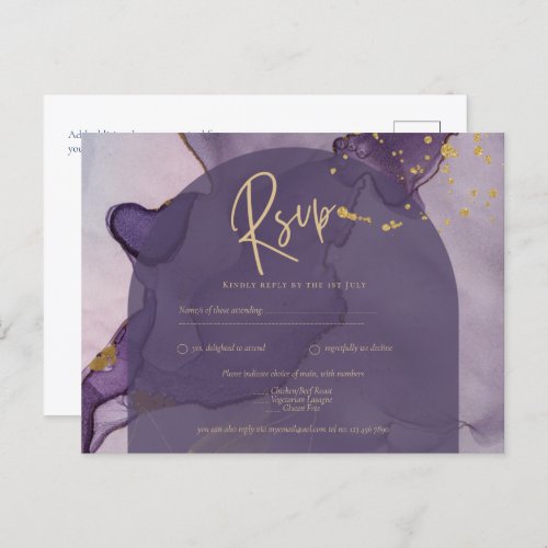 LeahG Ink Ombre Purple Lavender Gold Wedding Postcard