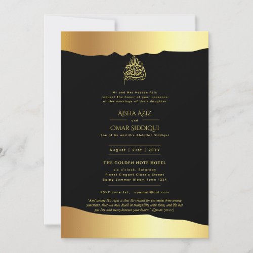 LeahG Islamic Wedding Black Gold Foil Look Nikah  Invitation