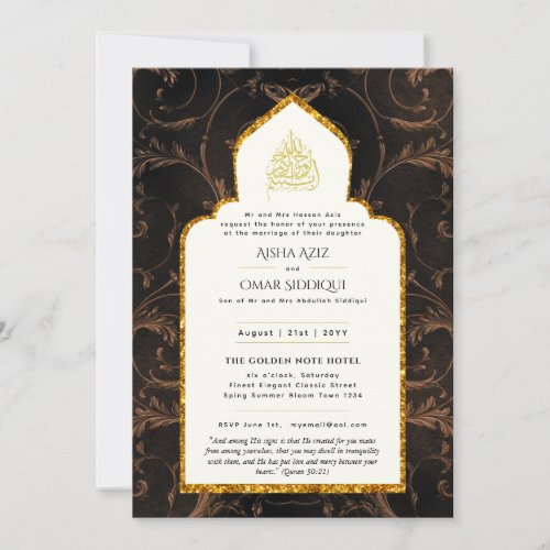 LeahG Islamic Wedding Black Gold Modern Elegant Invitation