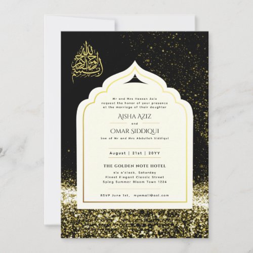 LeahG Islamic Wedding Black Gold Mosque Elegant Invitation