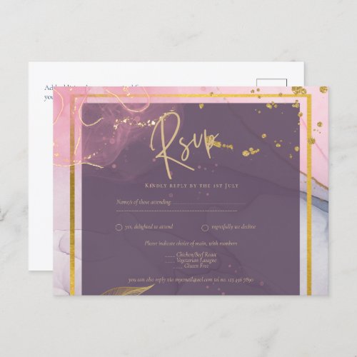 LeahG Lavender INK Mauve Purple Gold Wedding Postcard