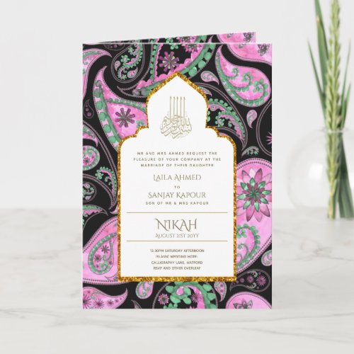 LeahG Paisley Ornate Islamic Muslim Wedding Invite