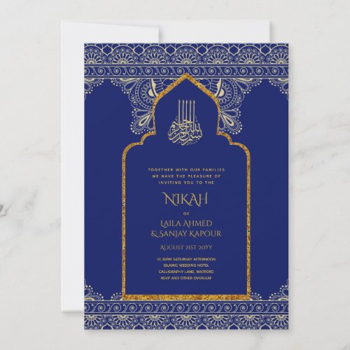 LeahG Purple Gold Islamic Muslim Wedding Nikah Invitation