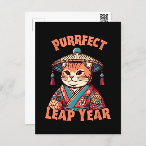 Leap year cat holiday postcard