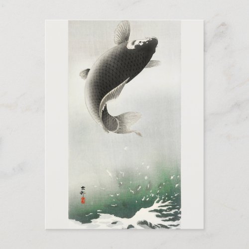 Leaping Carp Fish Painting by Ohara Koson Postcard
