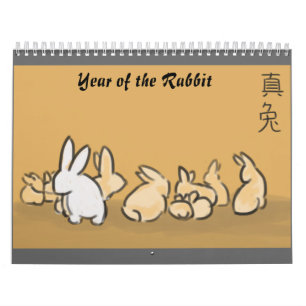 leaping-lords, Year of the Rabbit Calendar