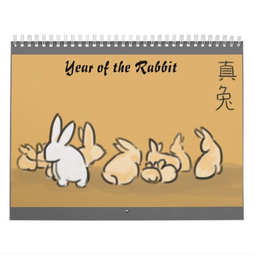 leaping_lords Year of the Rabbit Calendar
