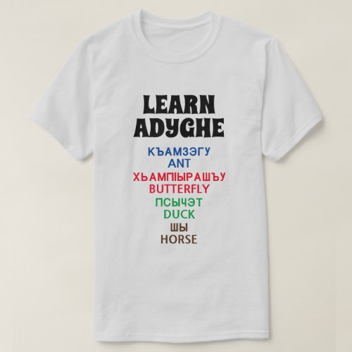 Learn Adyghe _ Ant Butterfly Duck Horse T_Shirt