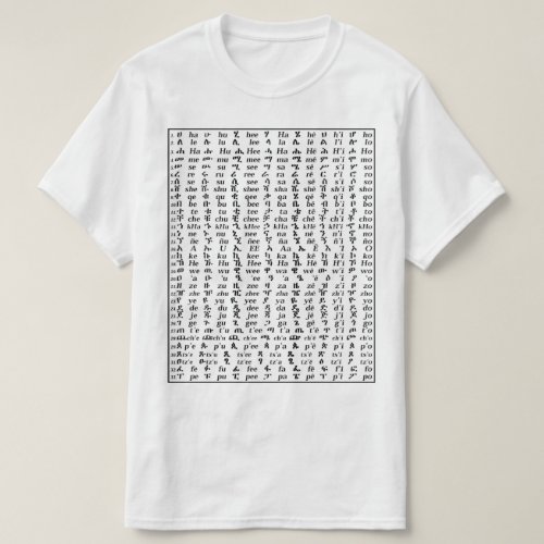 Learn Amharic AlphaBet T_Shirt