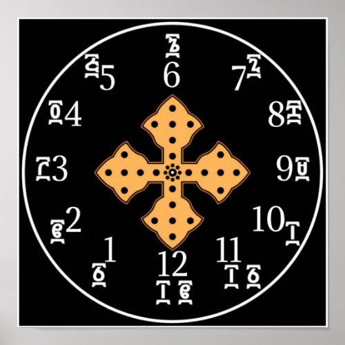 Learn Amharic Bible Cross Ethiopian Meskel Clock Poster