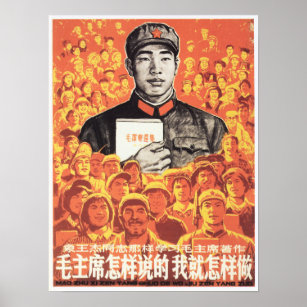 Learn And Do As Chairman Mao Says! Propaganda Art Poster