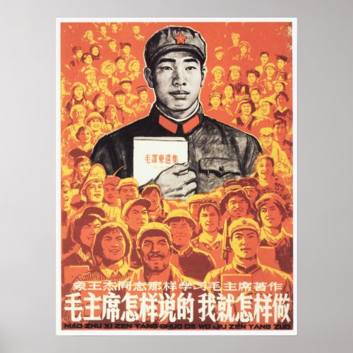 Learn And Do As Chairman Mao Says Propaganda Art Poster