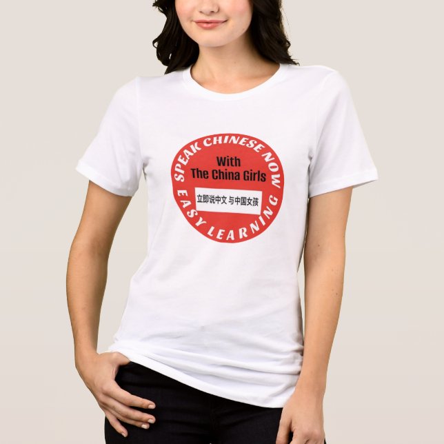 Learn Chinese fast - Group shirt for all learners (Front)