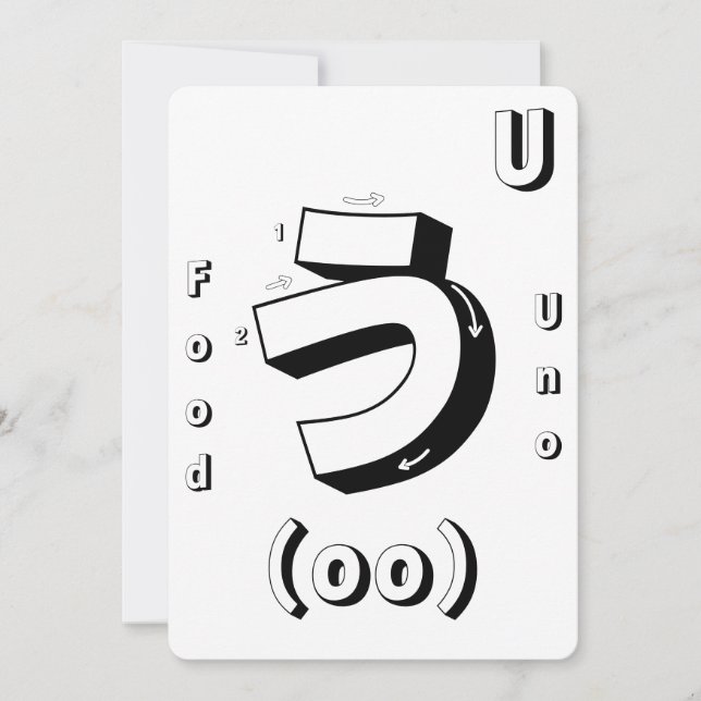 Learn Japanese Art Coloring Flashcards Game Invitation (Front)