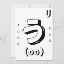 Learn Japanese Art Coloring Flashcards Game