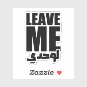 Leave Me Alone in Arabic Funny Sticker
