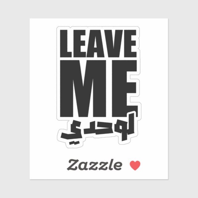 Leave Me Alone in Arabic Funny Sticker (Sheet)