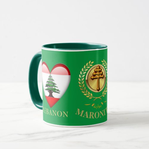 Lebanese Maronite Church Gift Mug