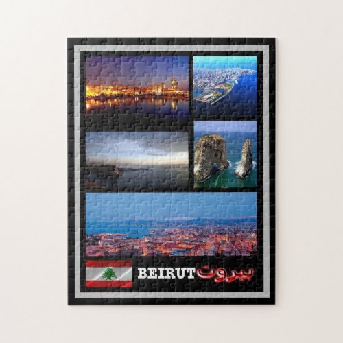 Lebanon _ Beirut _ Mosaic _ Jigsaw Puzzle