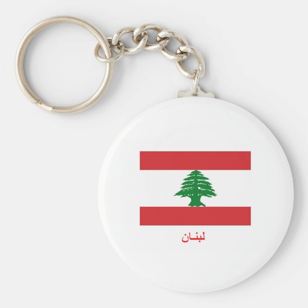 Personalized Lebanese Gifts on Zazzle