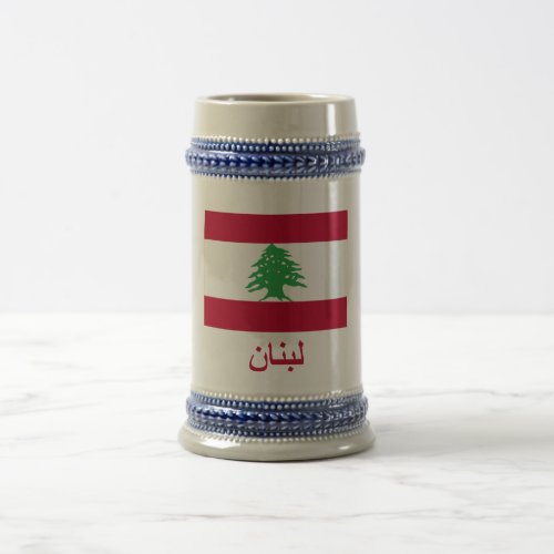 Lebanon Flag with Name in Arabic Beer Stein