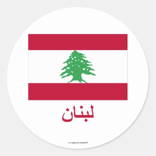 Lebanon Flag with Name in Arabic Classic Round Sticker