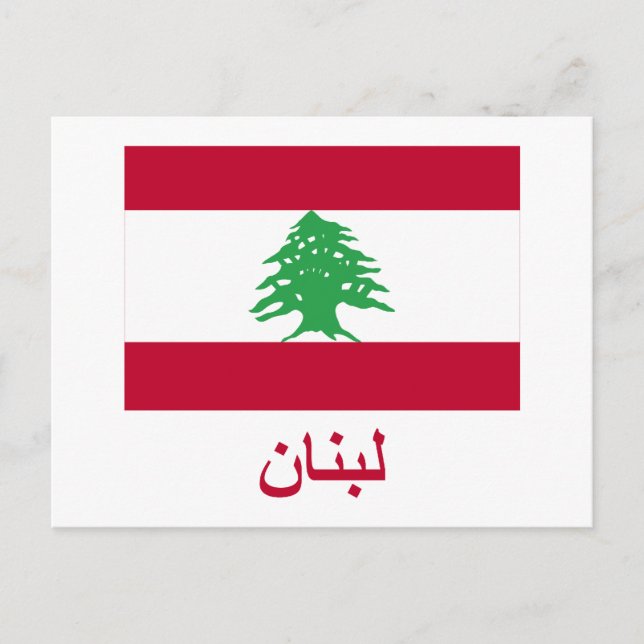 Lebanon Flag with Name in Arabic Postcard (Front)