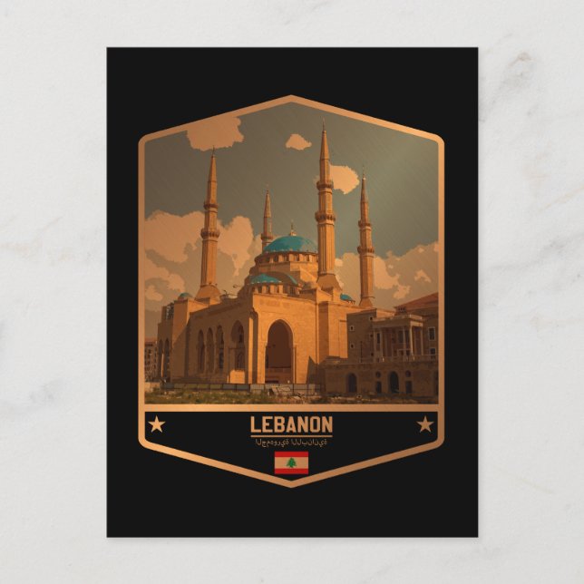 Lebanon Postcard (Front)