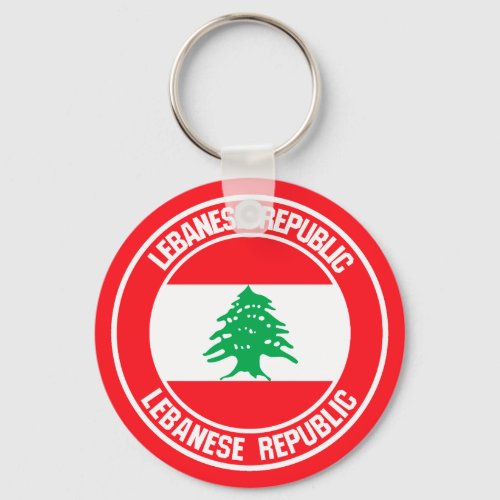 Lebanon Round Emblem Keychain