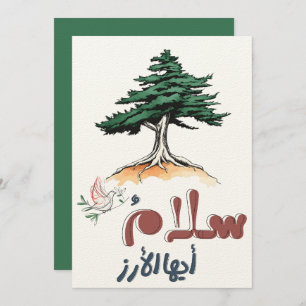 Lebanon’s Cedar with White Dove of Peace- سلام Invitation
