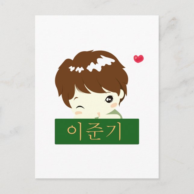 Lee Jun Ki - Chibi Hero Postcard (Front)