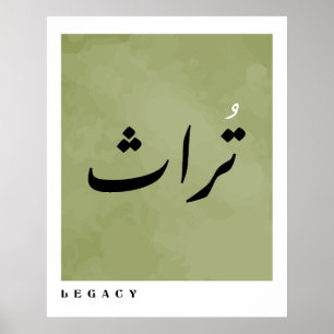 Legacy in Arabic Calligraphy Minimalist Poster