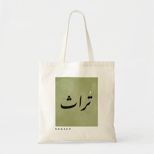 Legacy in Arabic Calligraphy Minimalist Tote Bag