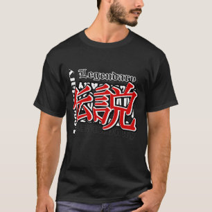 Legendary Graffiti Art T-Shirt