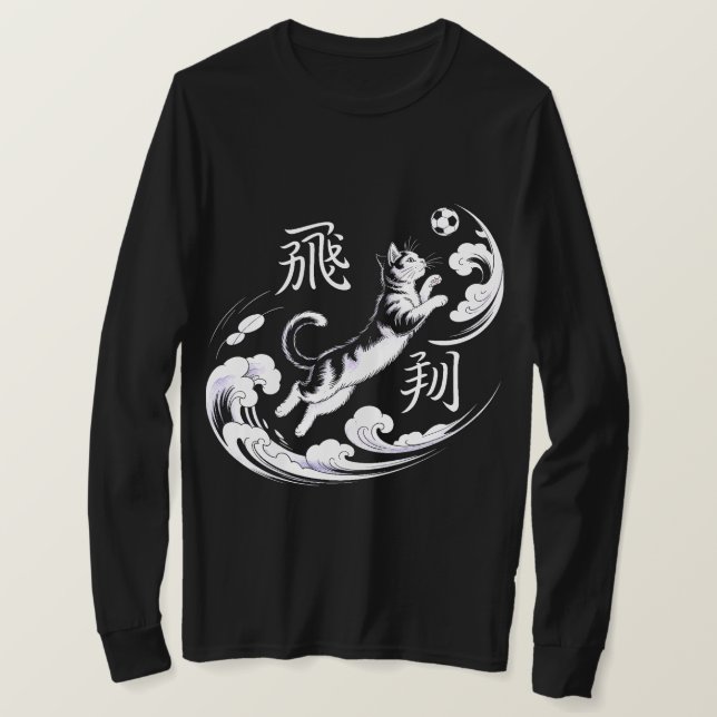 Legendary Samurai Soccer Cat Youth Soccer Gift T-Shirt (Design Front)