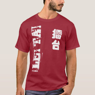 Lei Tai T-shirt