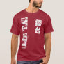 Lei Tai T-shirt