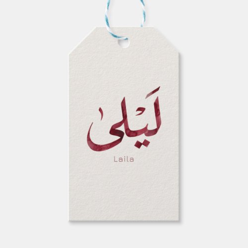 Leila Name in arabic| Modern Arabic Calligraphy Gift Tags