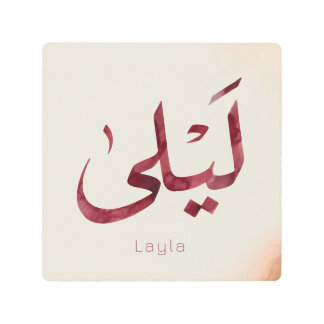 Leila Name in arabic| Modern Arabic Calligraphy Metal Print