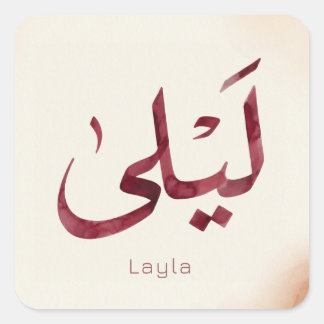 Leila Name in arabic| Modern Arabic Calligraphy Square Sticker
