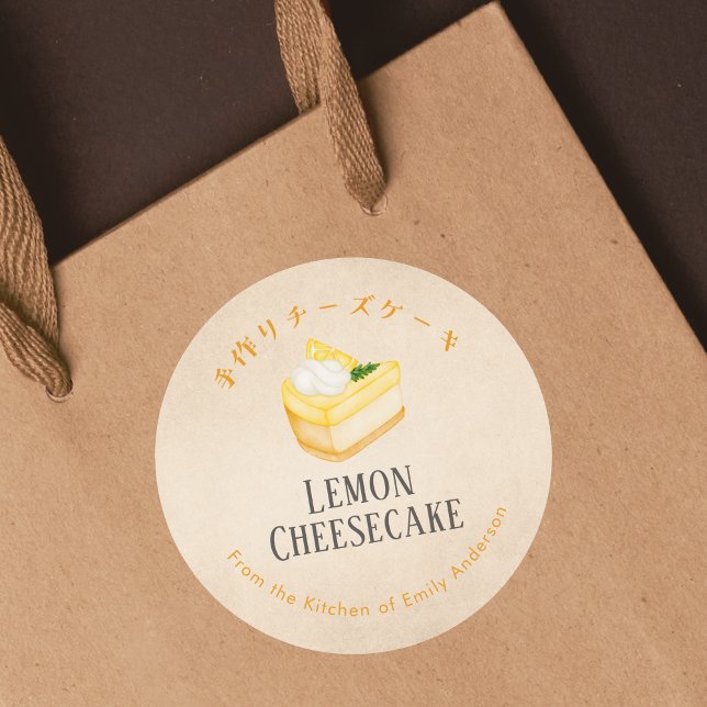 Lemon Cheesecake Bakery Kraft Watercolor Rustic Classic Round Sticker (Creator Uploaded)