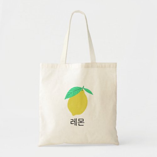 Lemon Korean Flash Cards Fruity Fun Food Art Tote Bag