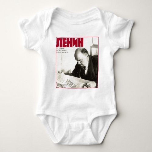 Lenin Baby Bodysuit
